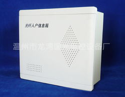 温州市龙湾国光电控设备厂配电箱系列产品概览